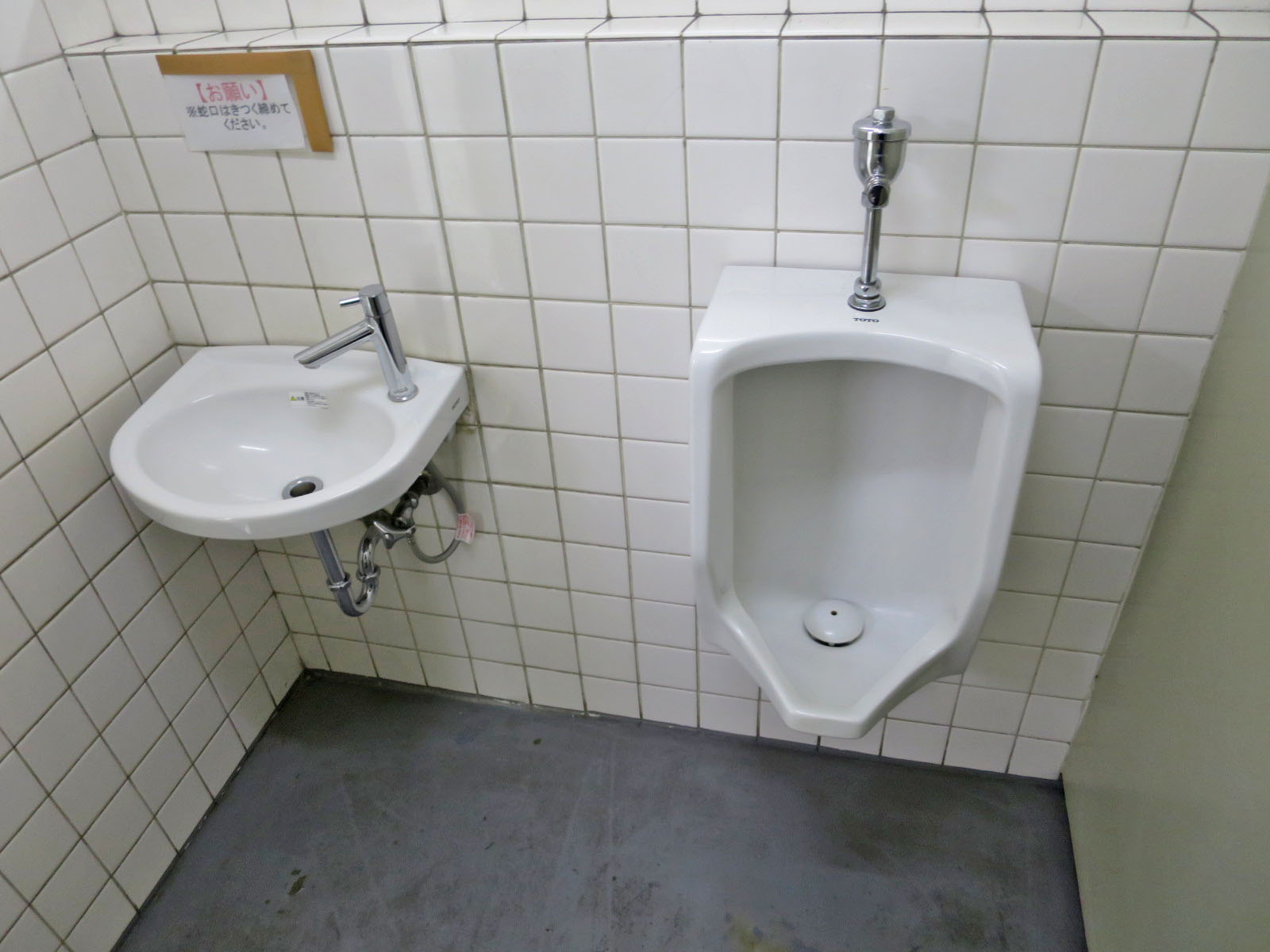 男性用トイレ