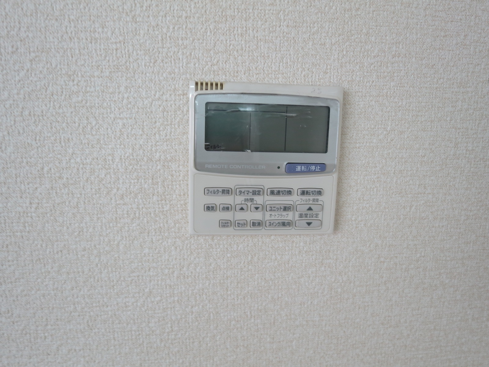 空調スイッチ