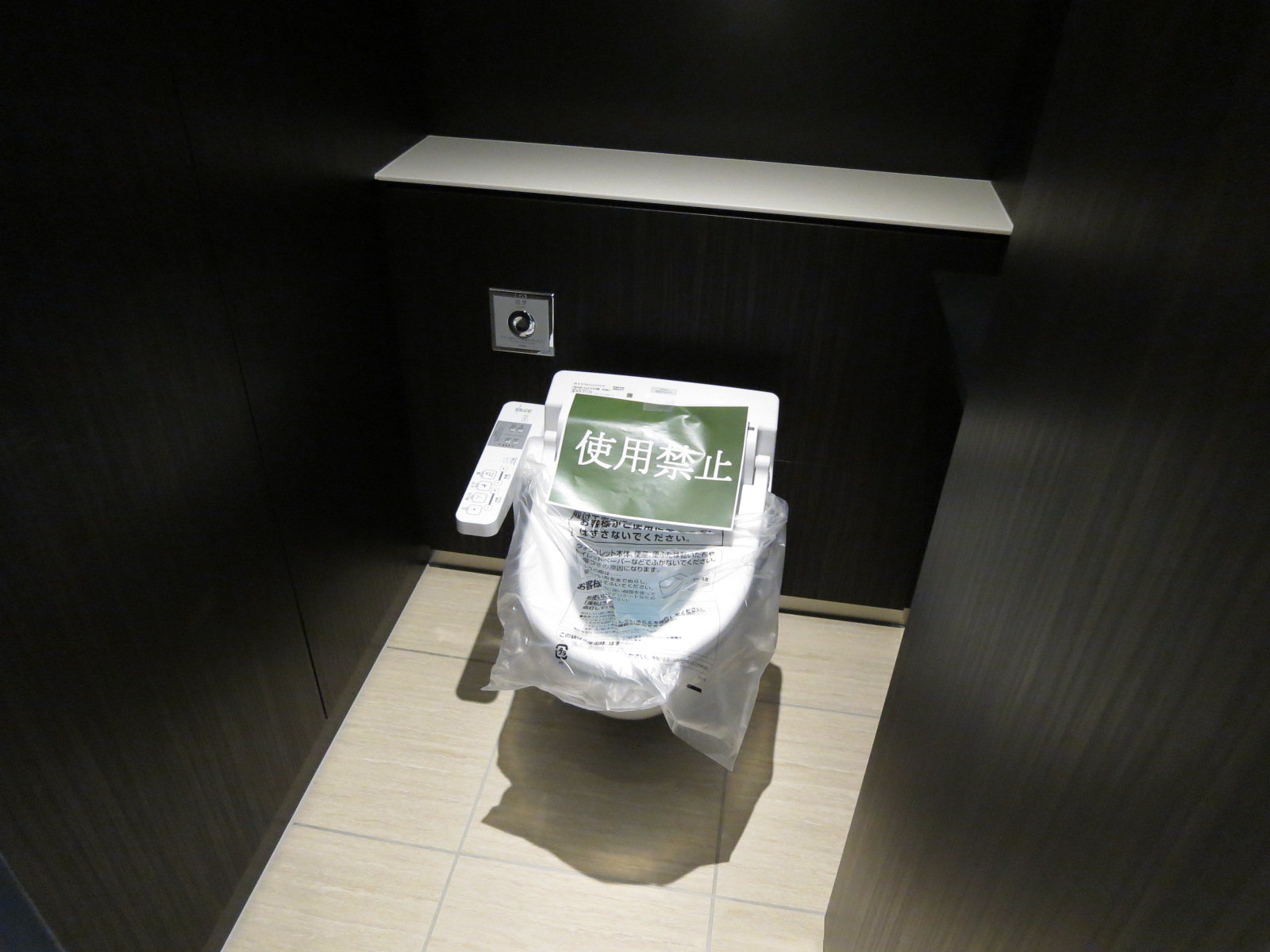 トイレ個室
