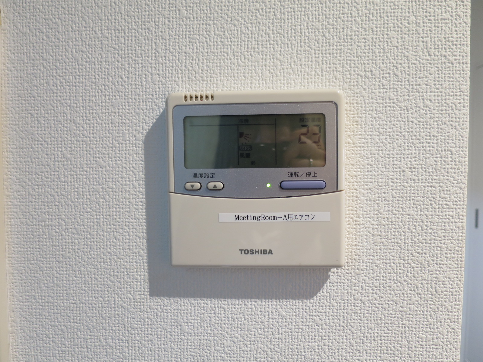 空調スイッチ