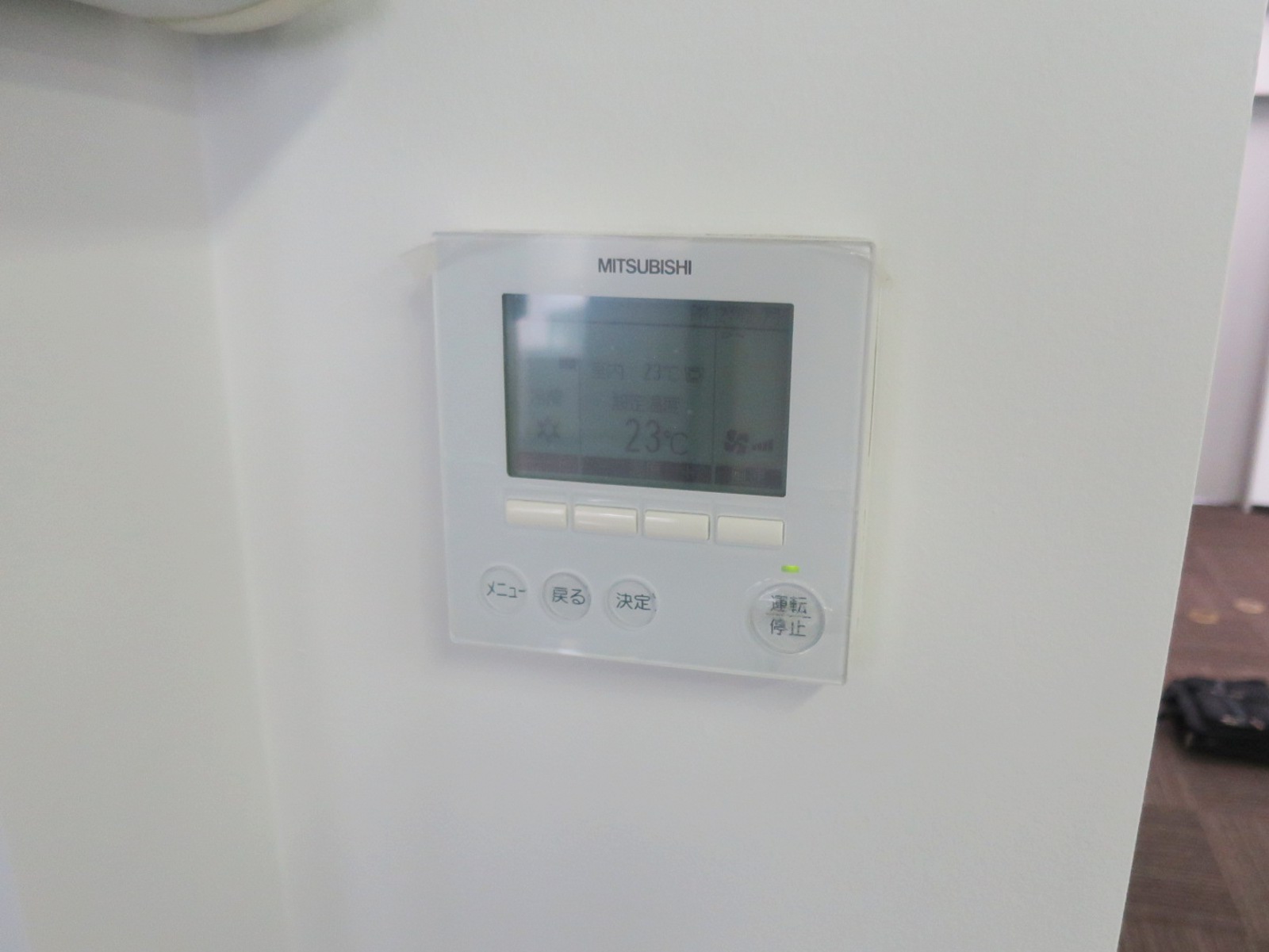 空調スイッチ