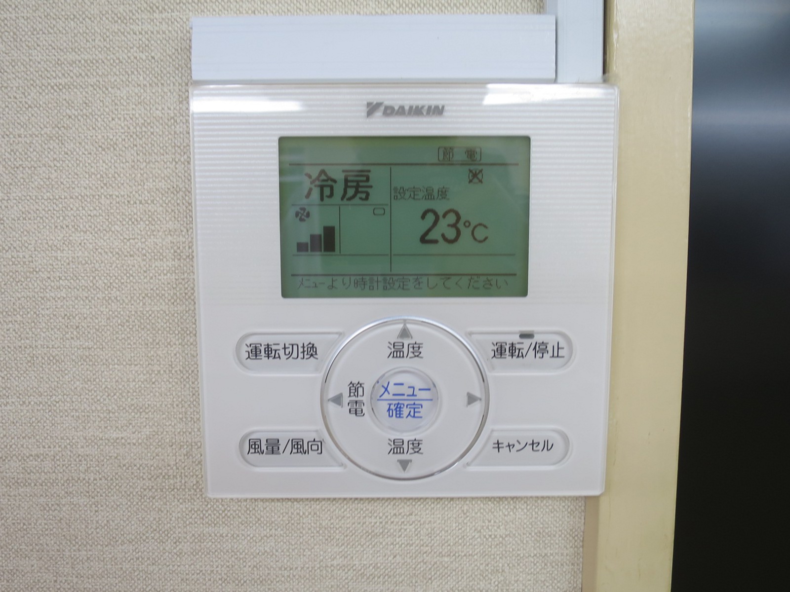 スイッチ