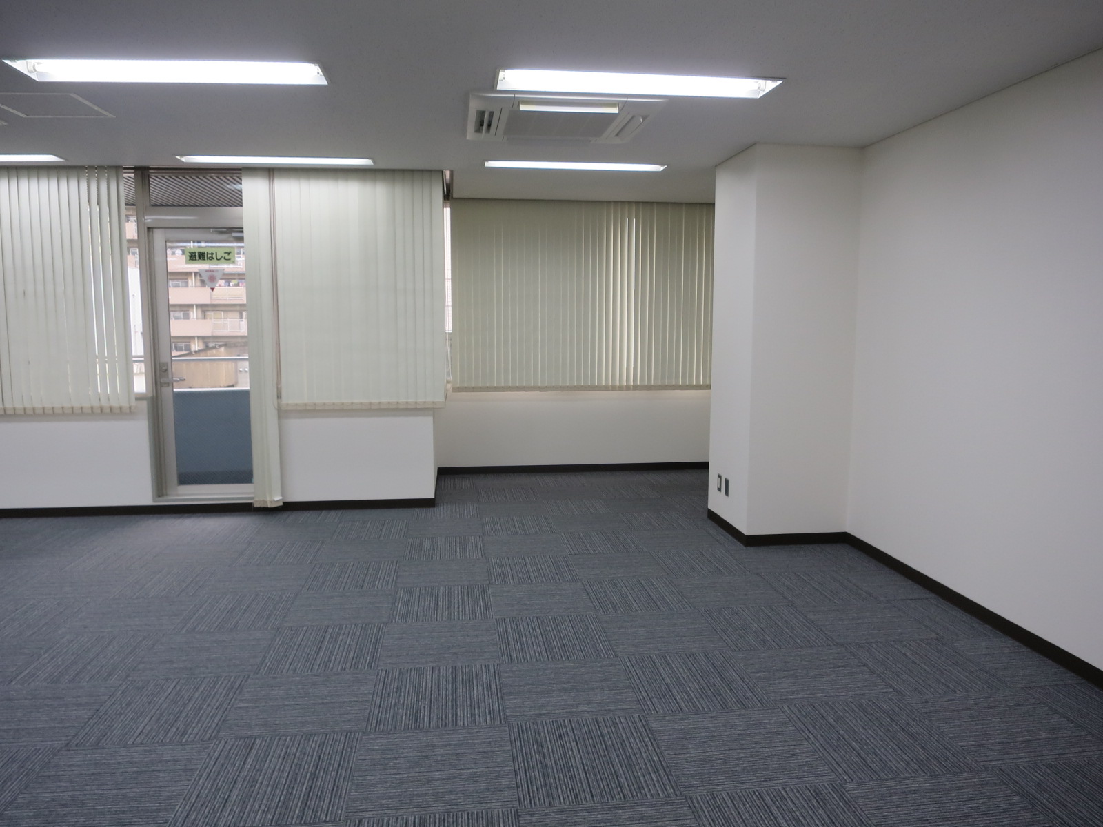 貸室別角度からの様子