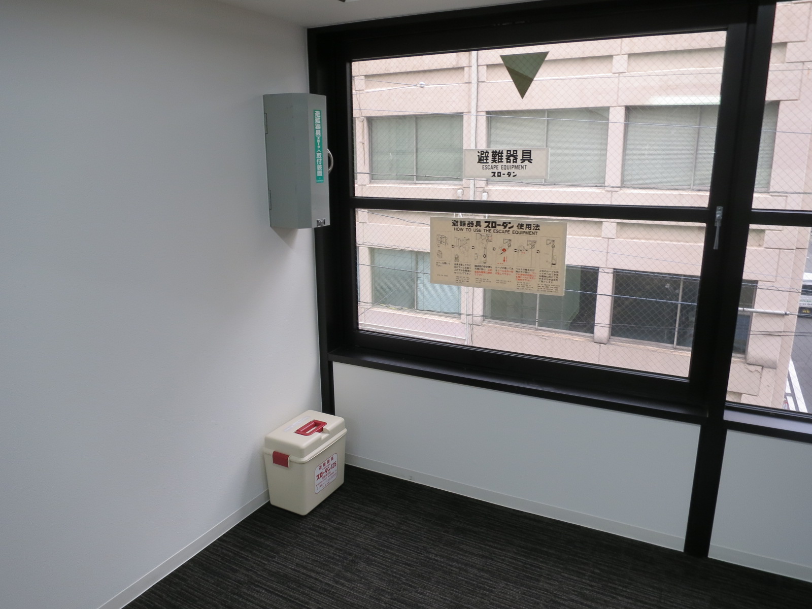 避難器具