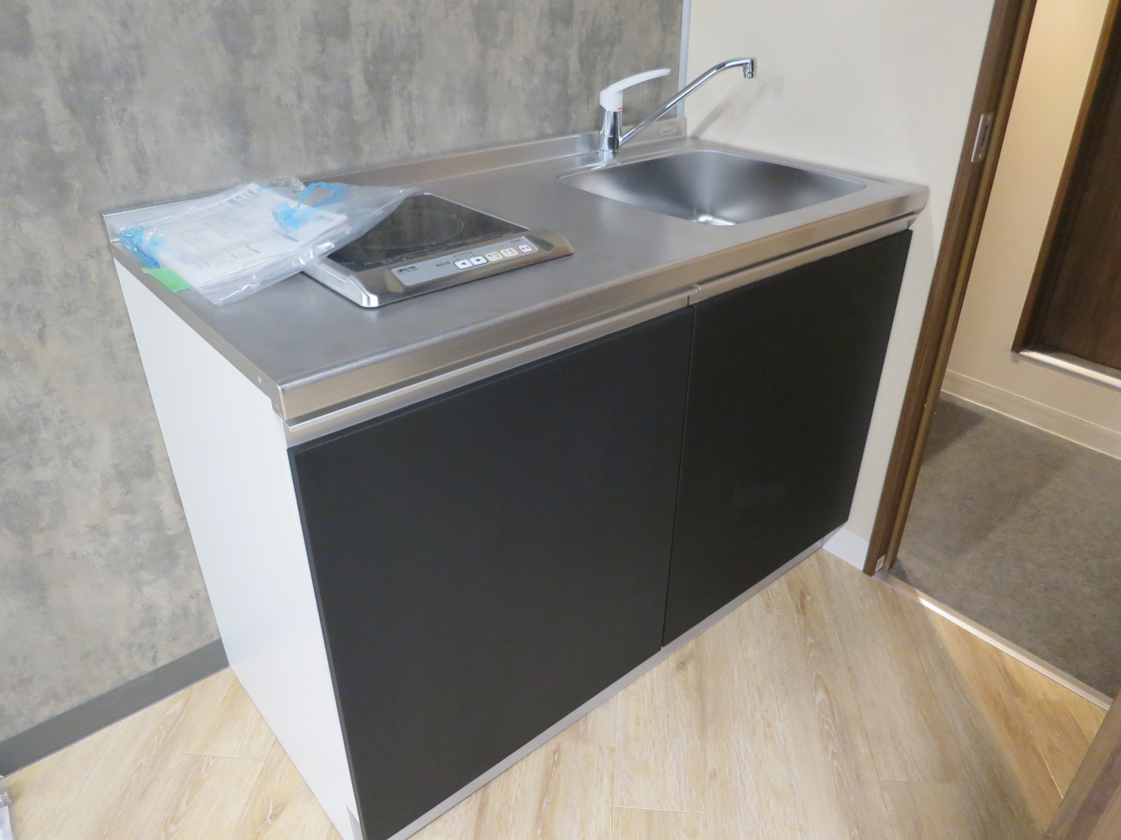 給湯スペース