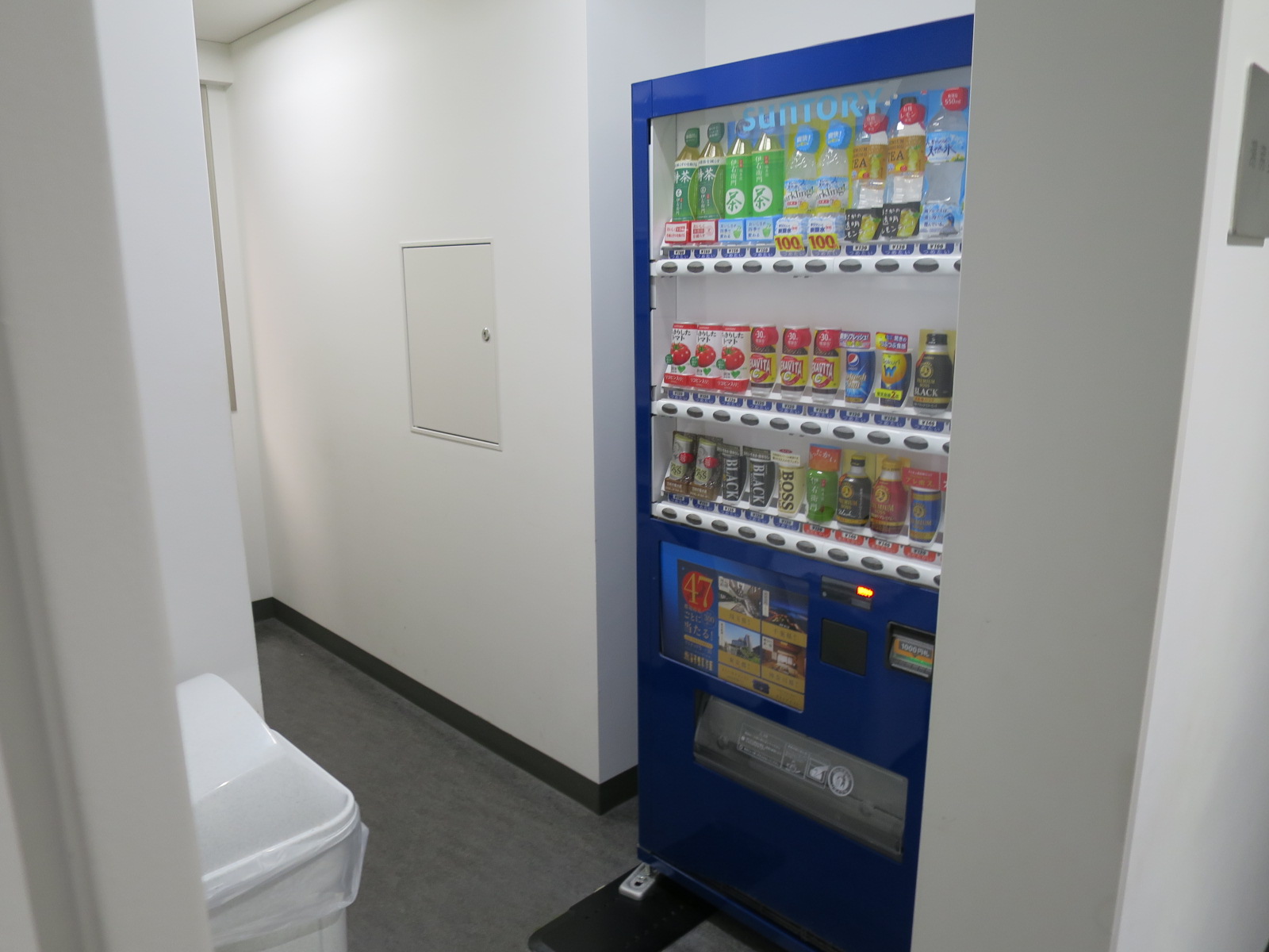 自動販売機