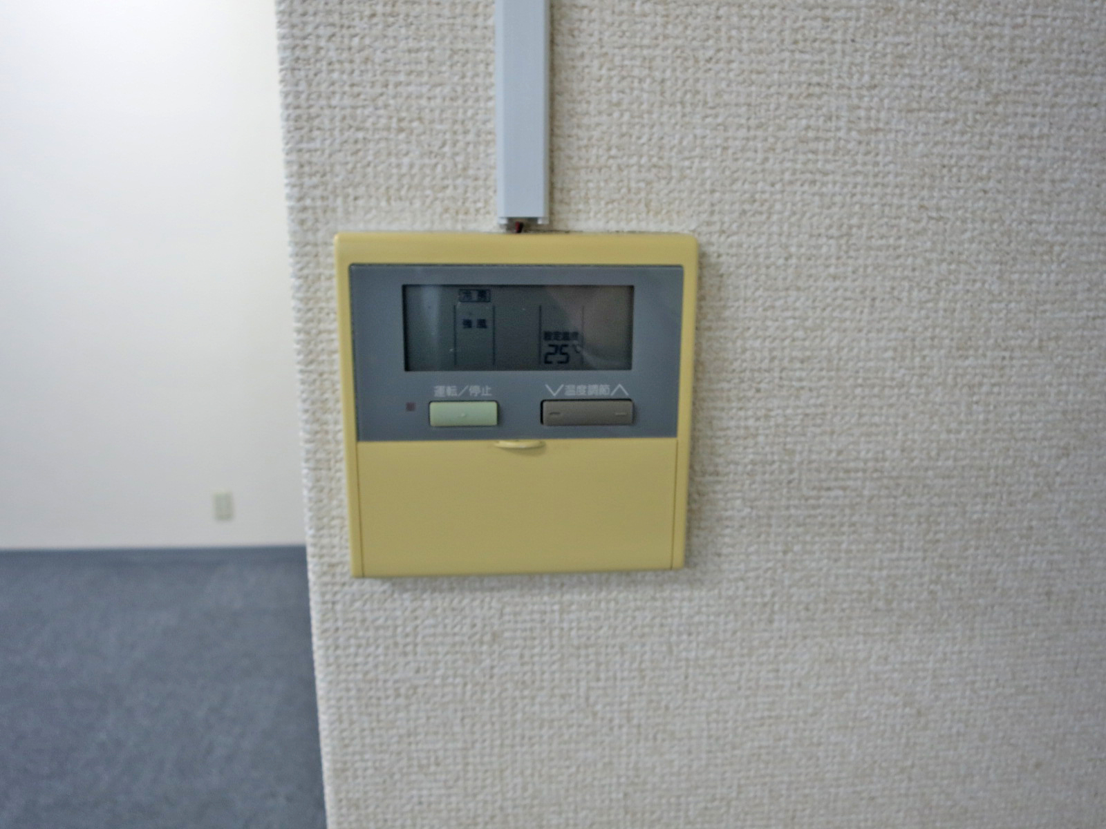 空調スイッチ