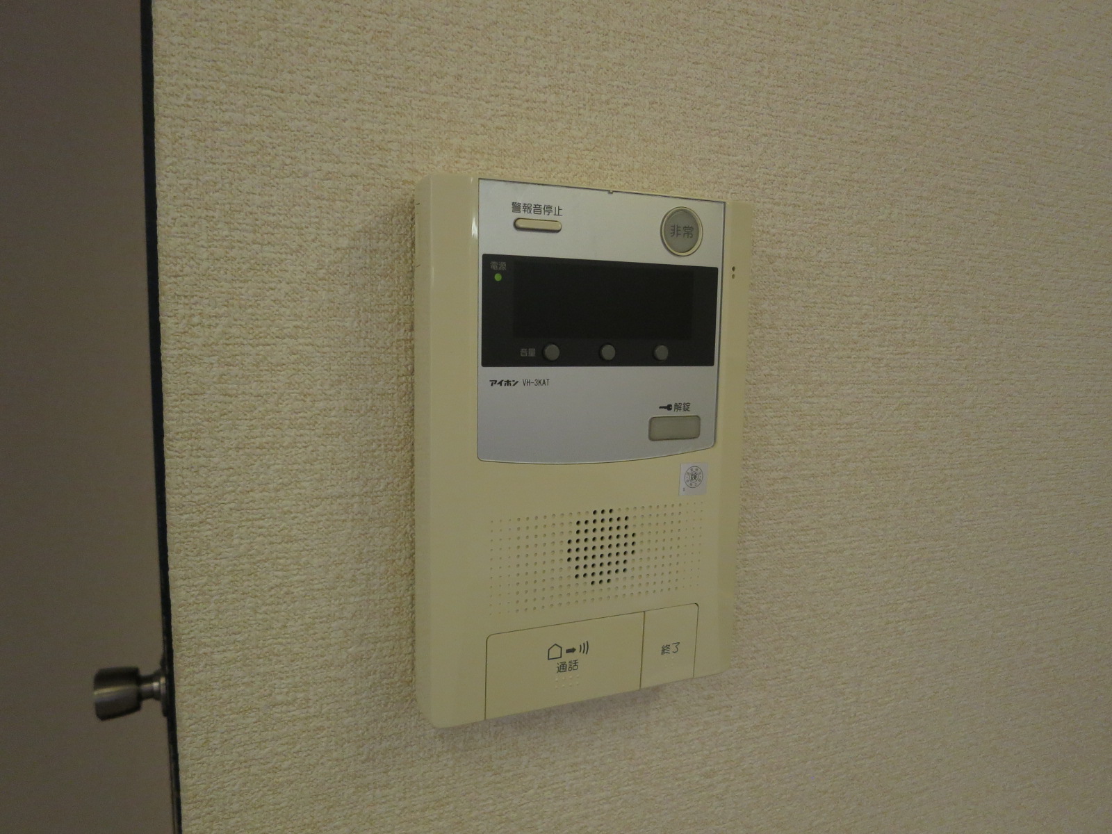 空調スイッチ