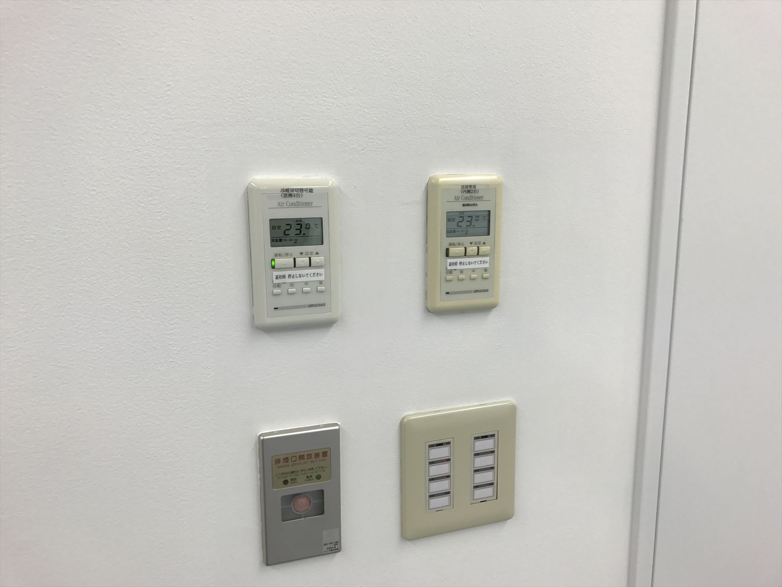 スイッチ類