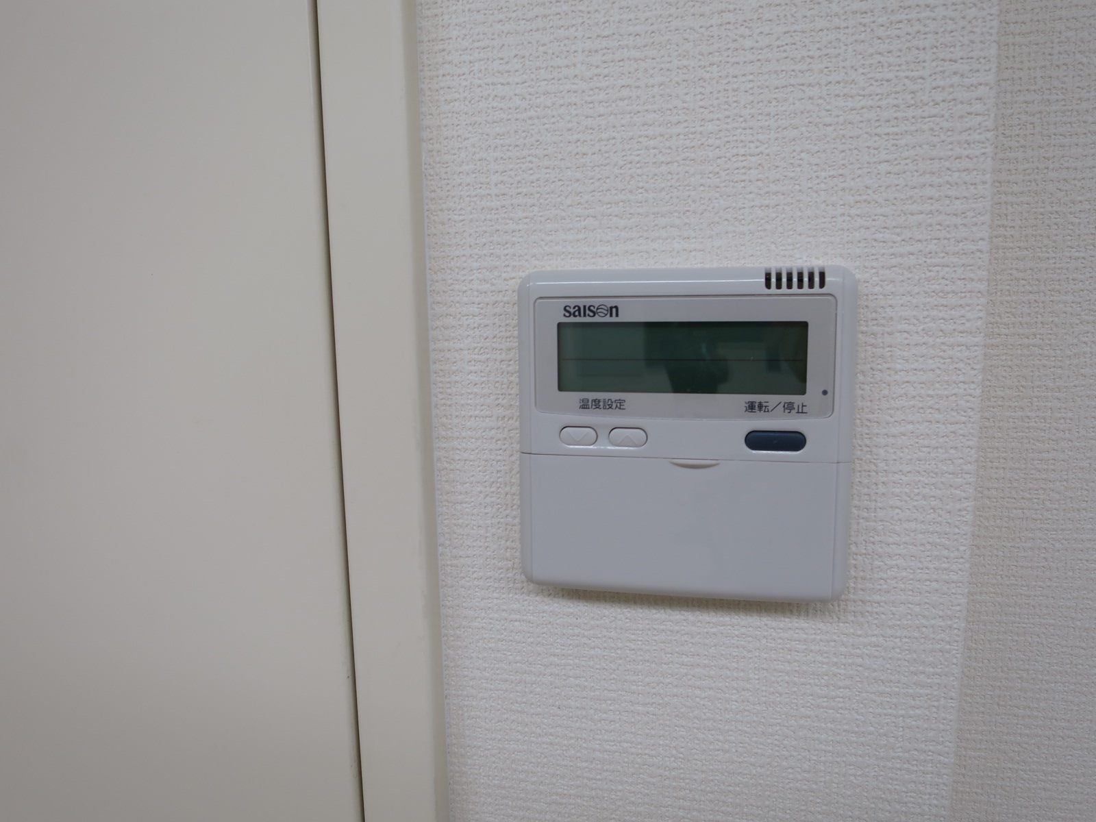 スイッチ