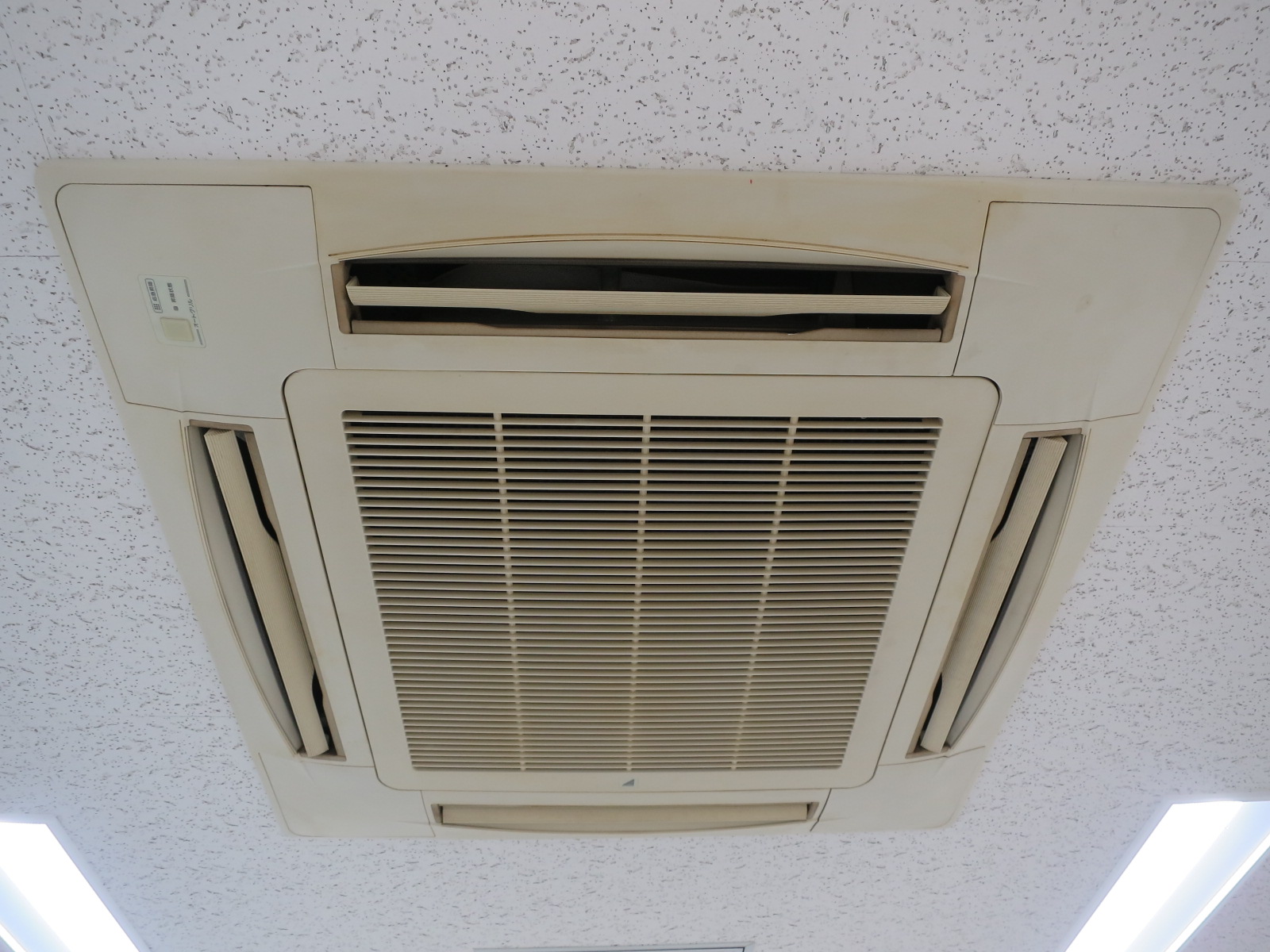 空調設備