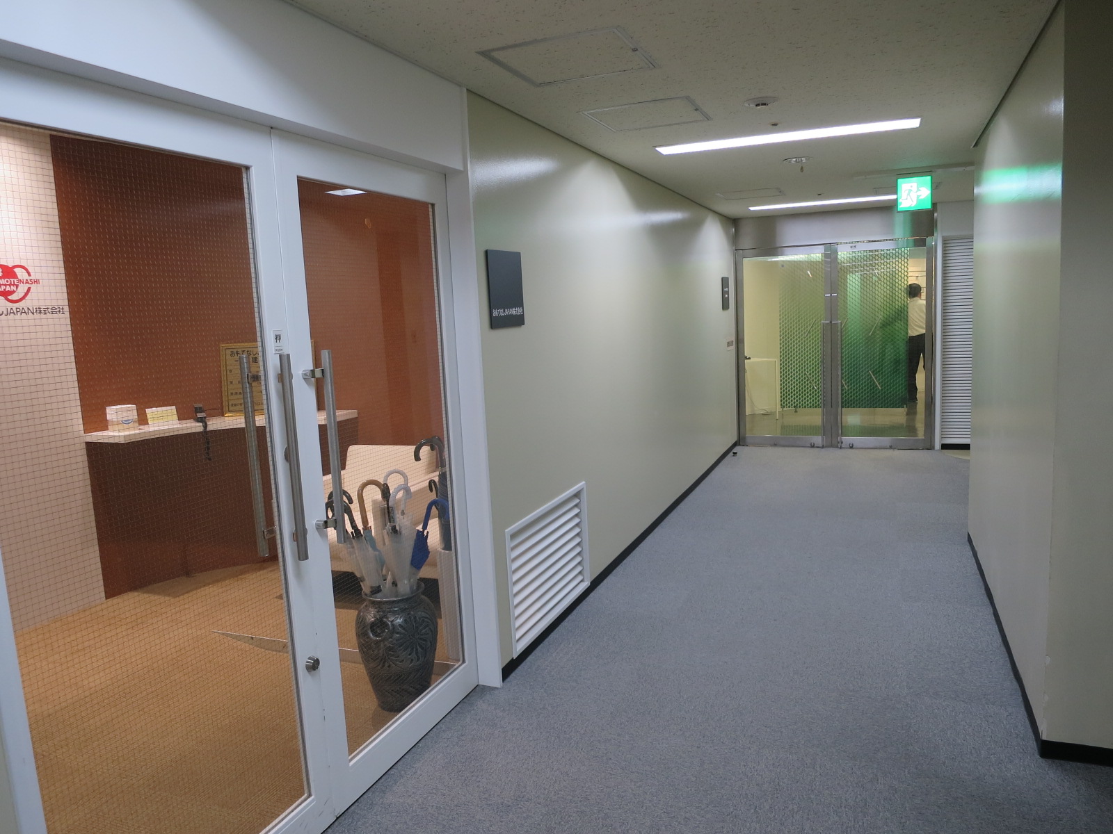 共用部