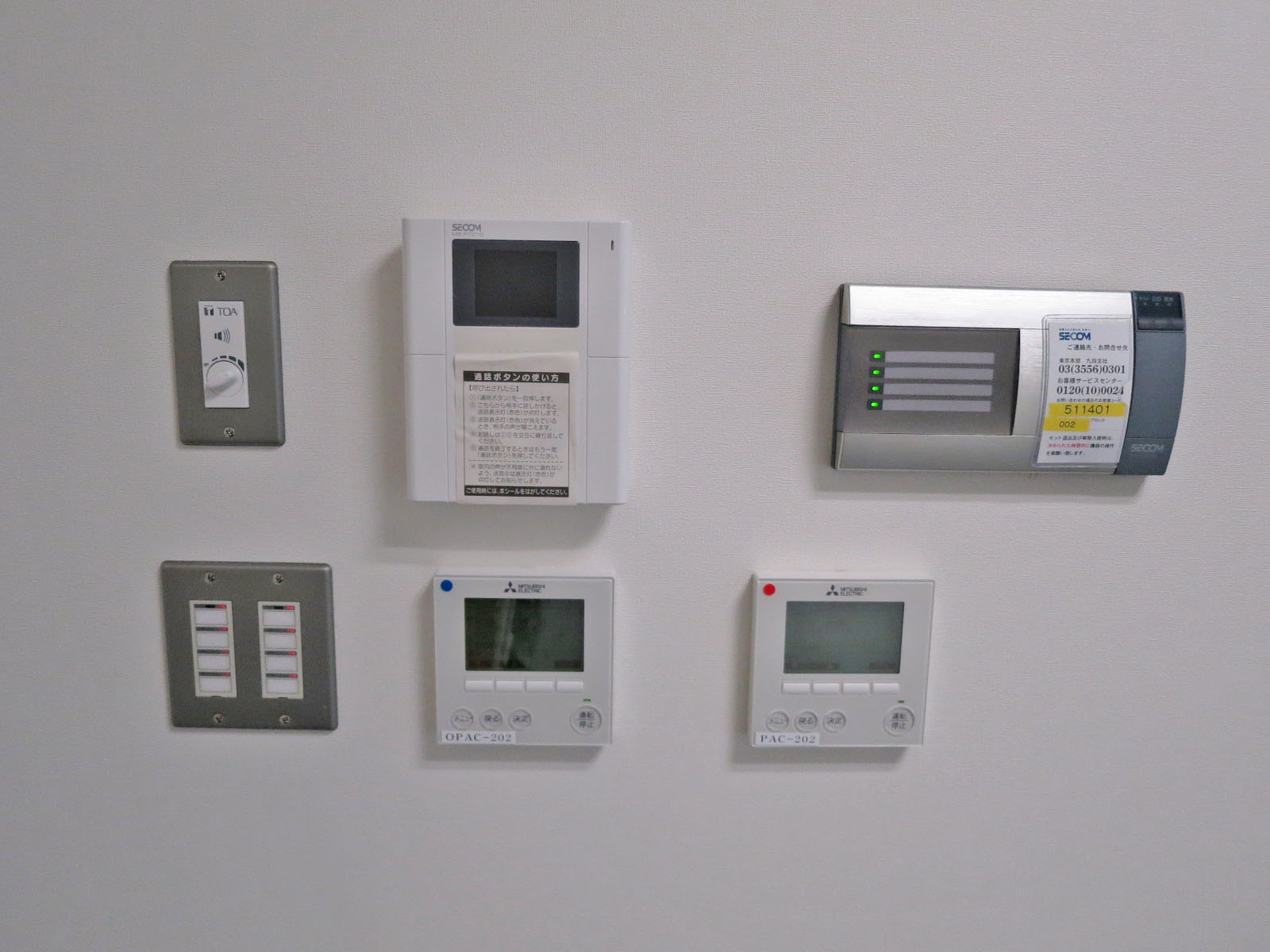 電灯スイッチ類