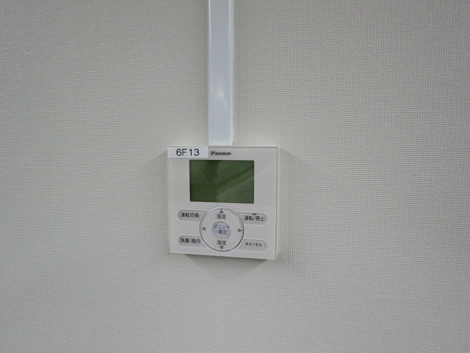 空調スイッチ