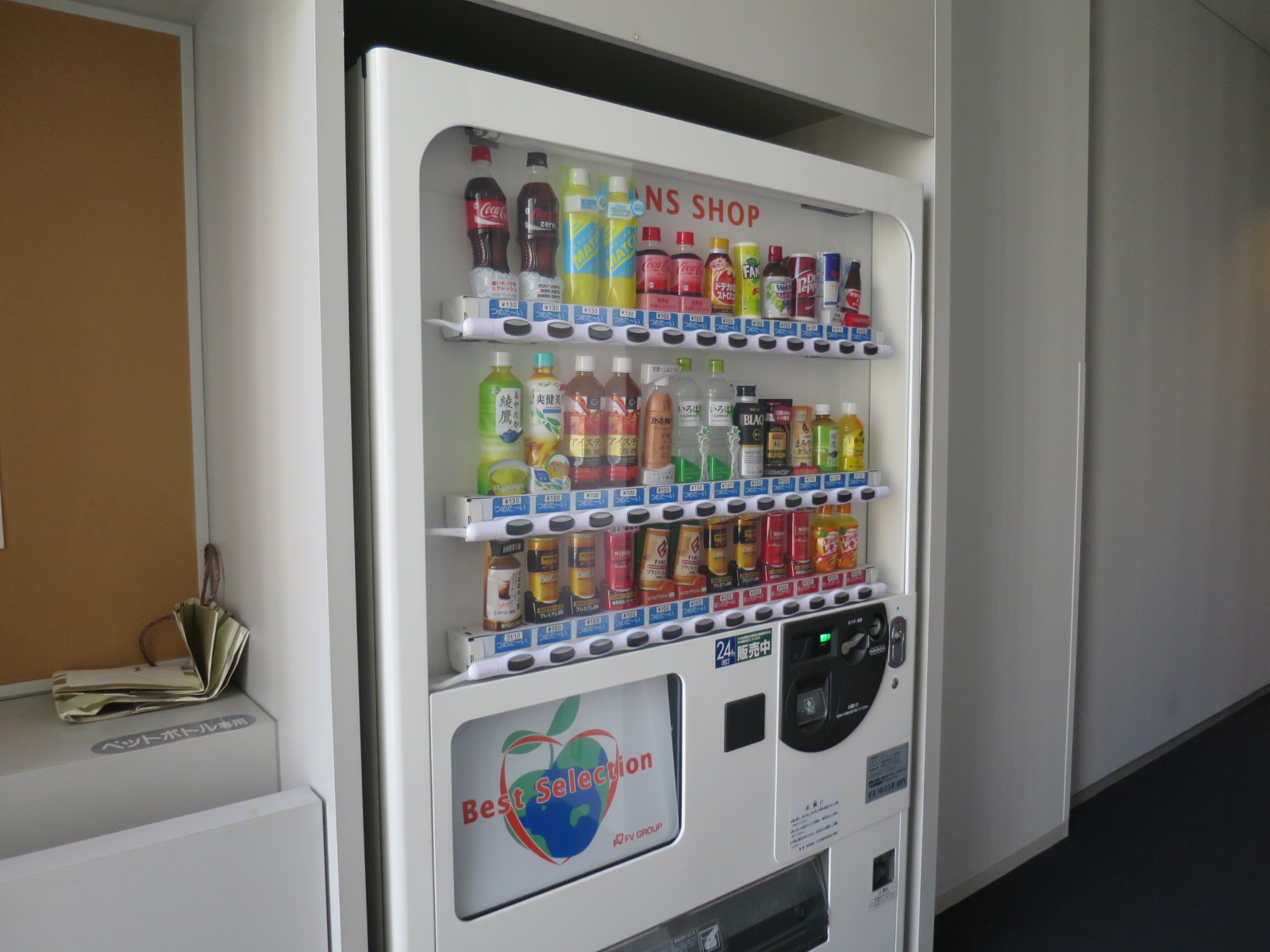 共用部の自動販売機
