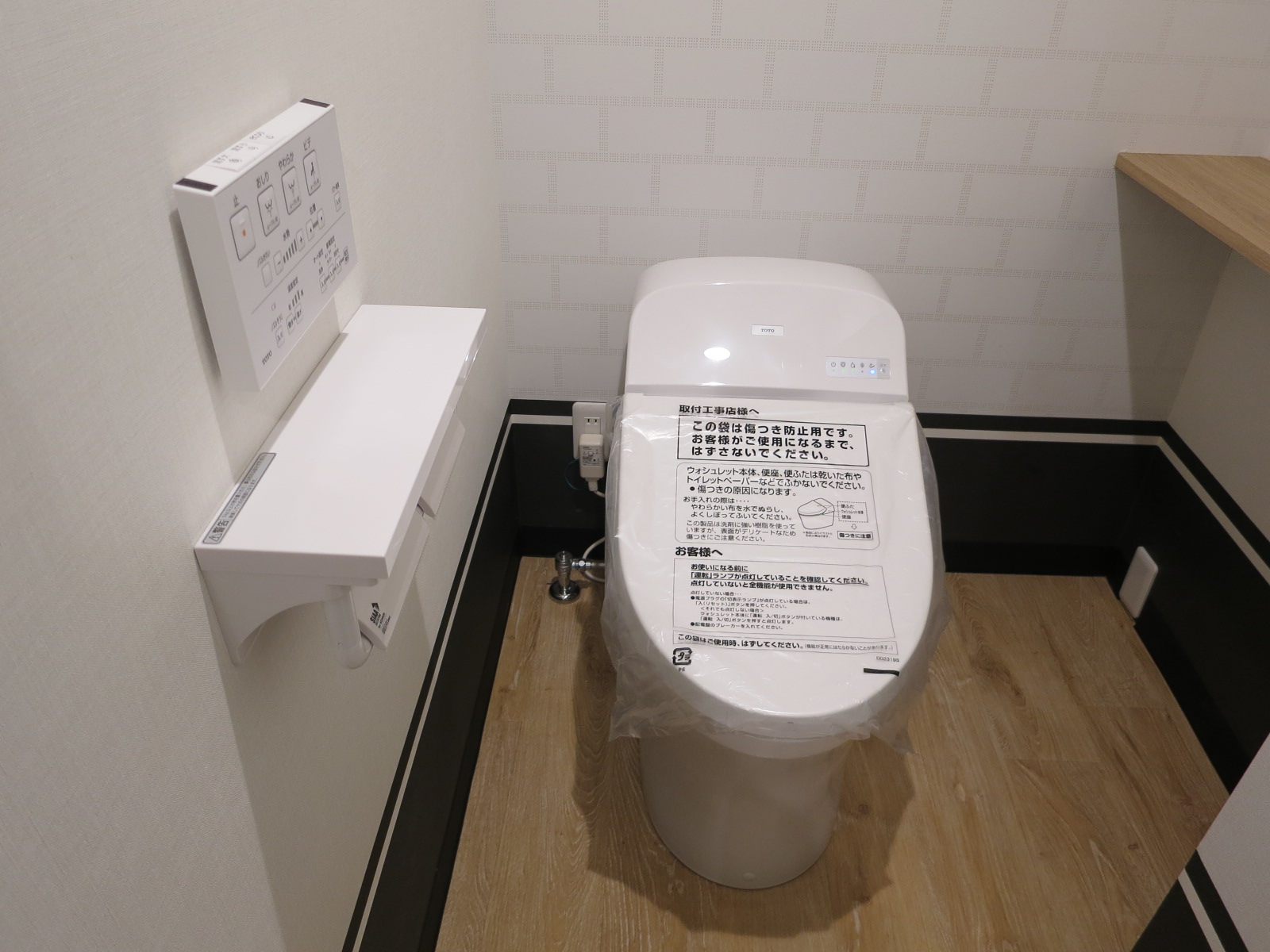 トイレ個室