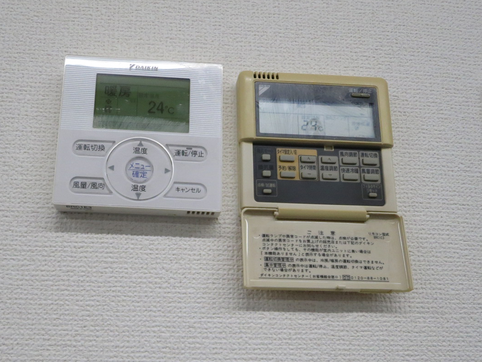 空調スイッチ
