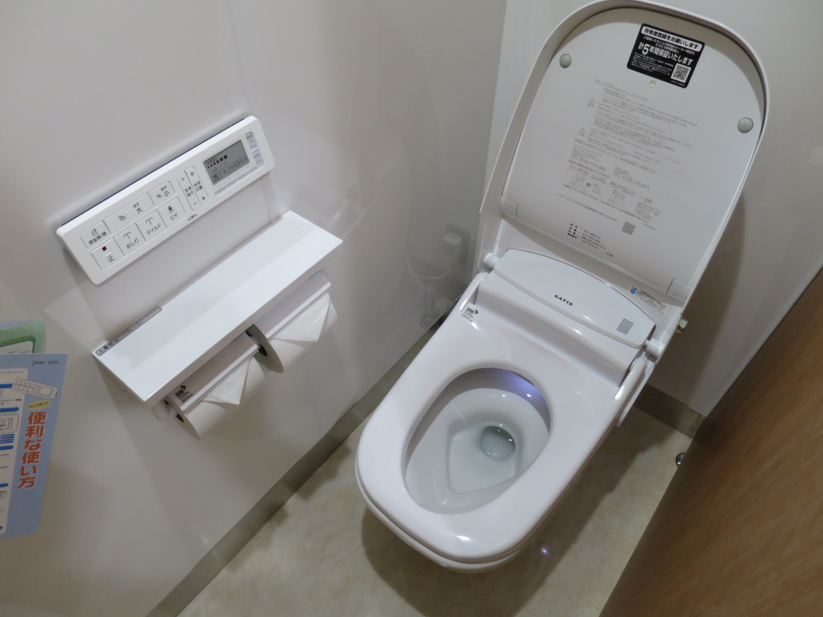 トイレ個室