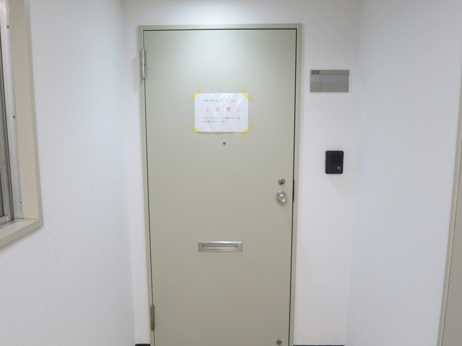 貸室出入口