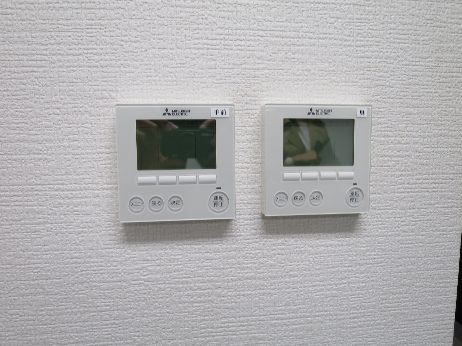 空調スイッチ