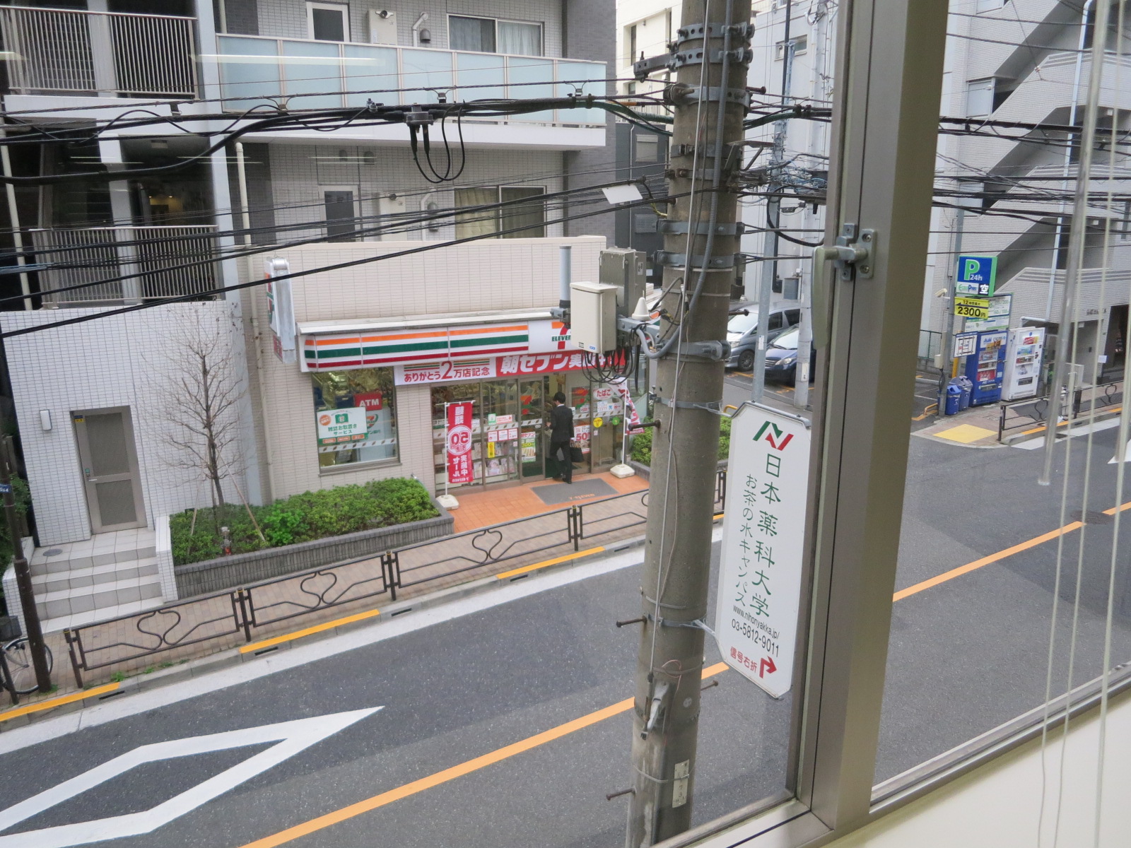 眺望