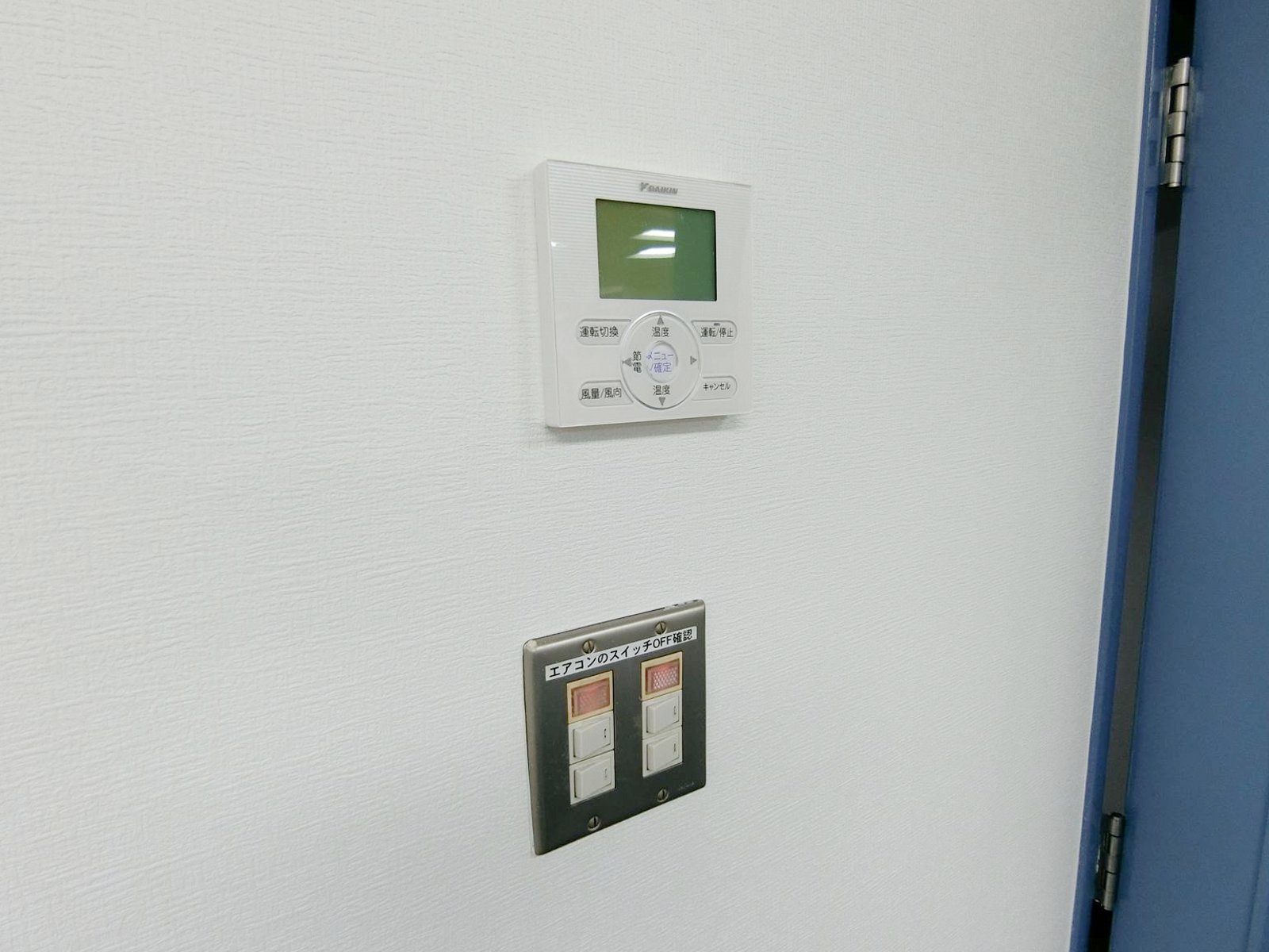スイッチ