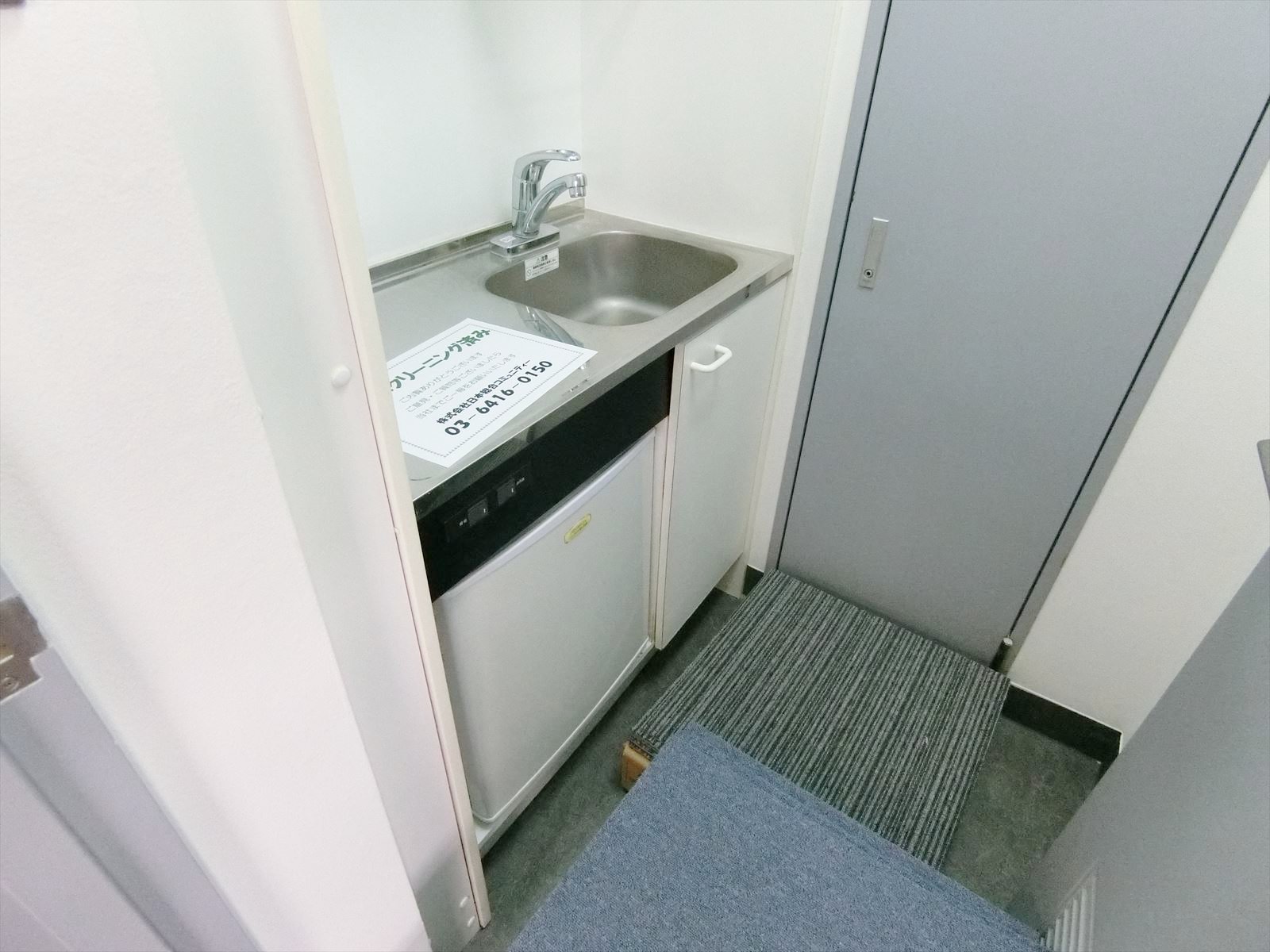 給湯スペース