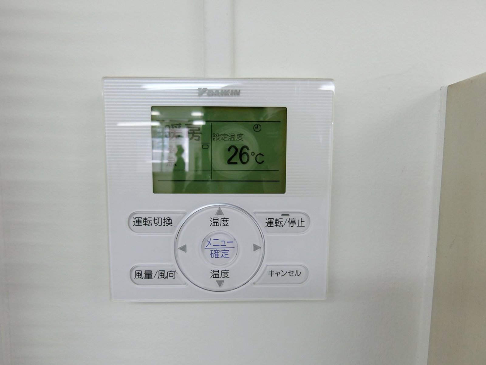 空調スイッチ