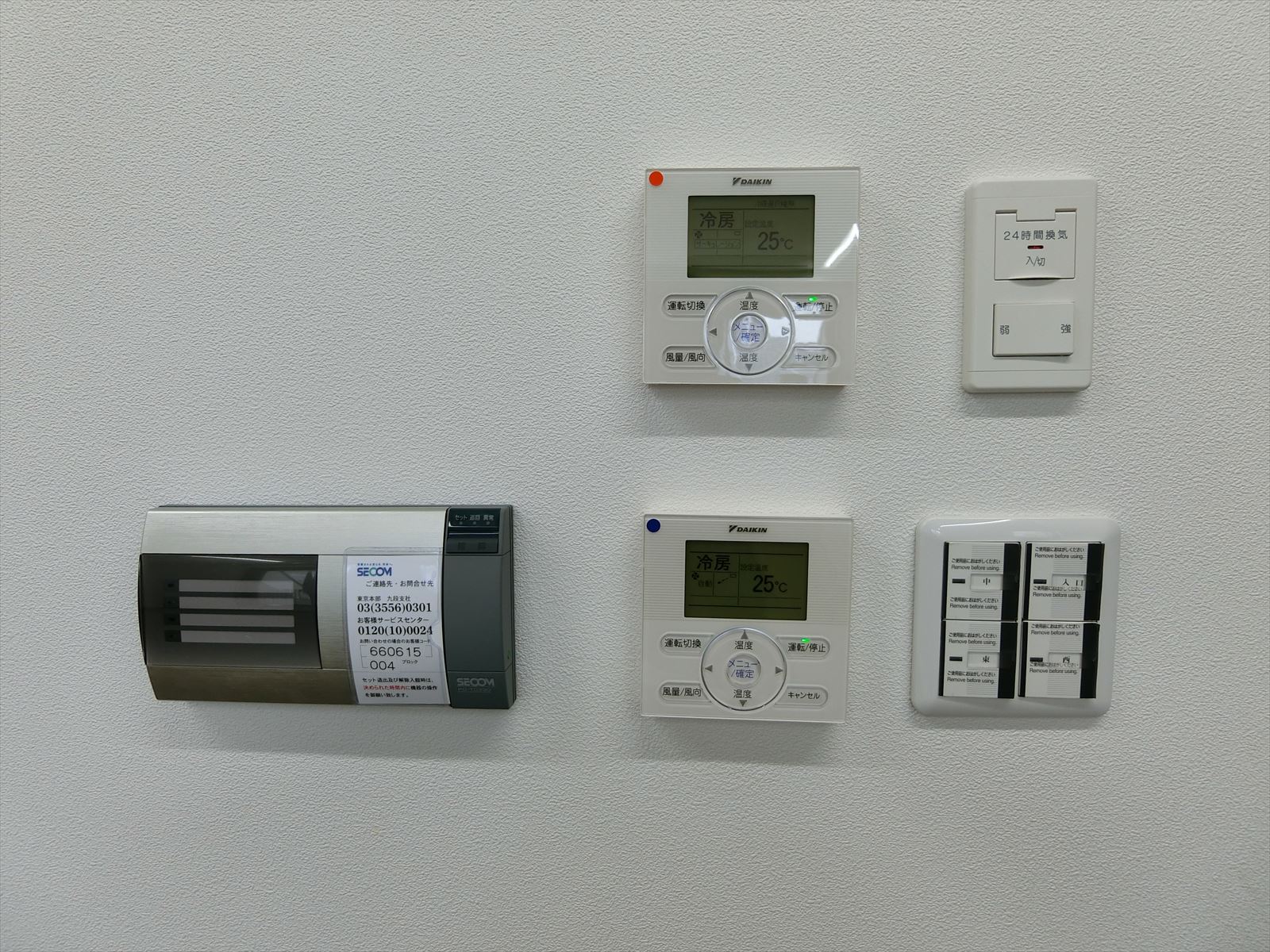スイッチ類