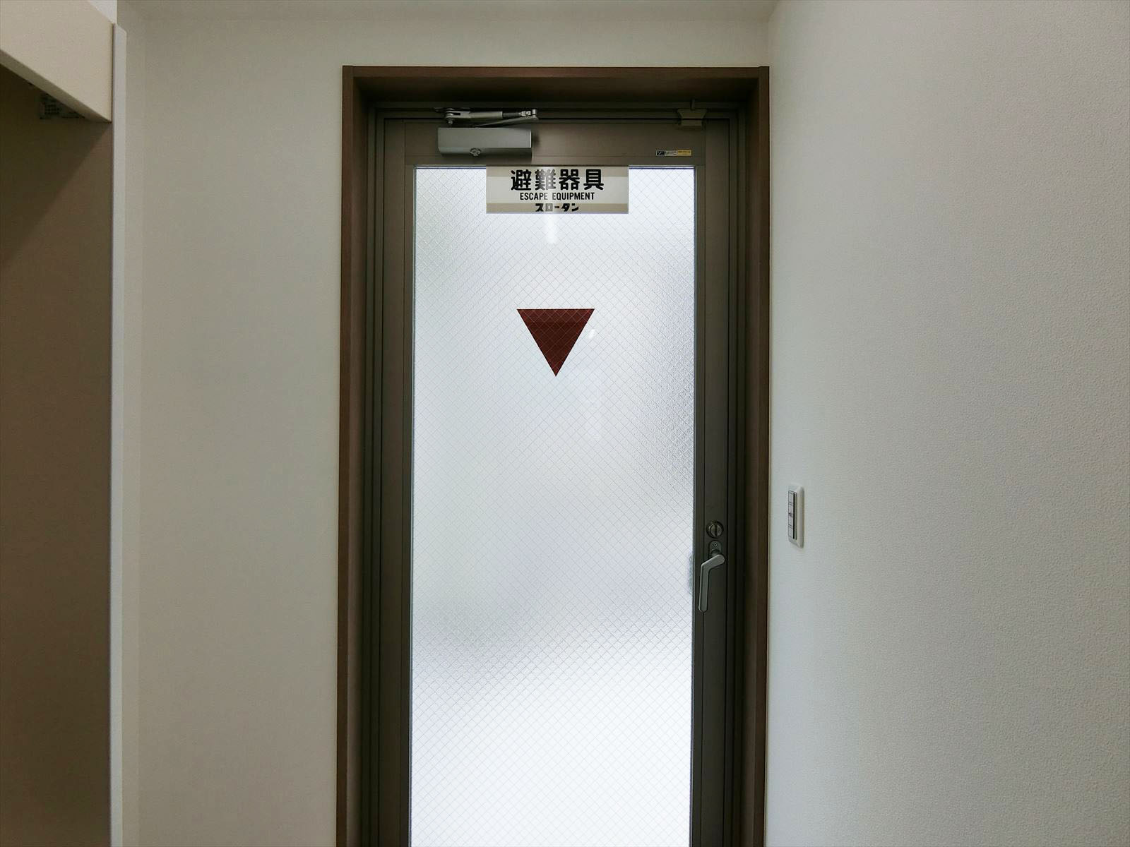 緊急時出入口