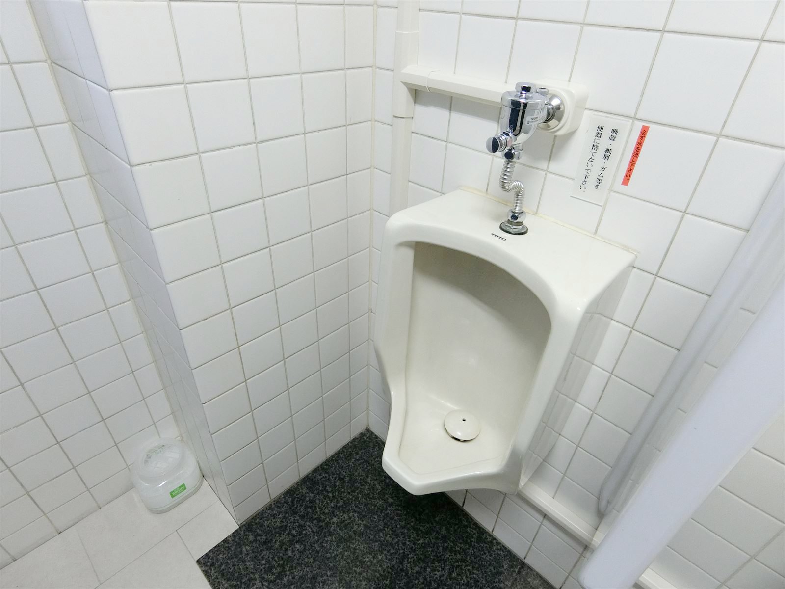 男性用トイレ