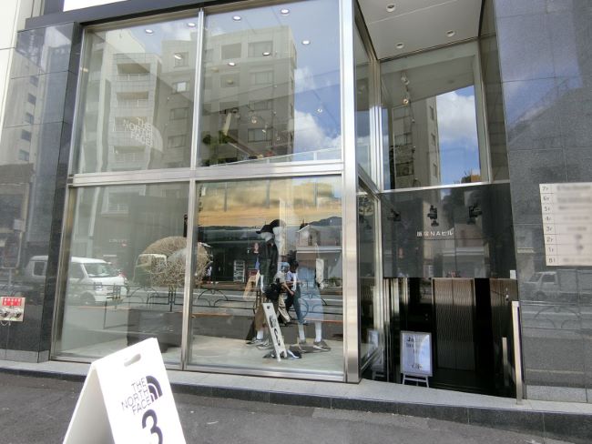 原宿naビル 明治神宮前 原宿 の空室情報 Officee 原宿naビル 明治神宮前 原宿 の空室情報 Officee