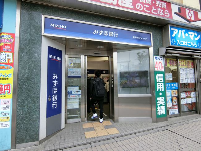 1階のみずほ銀行ATM