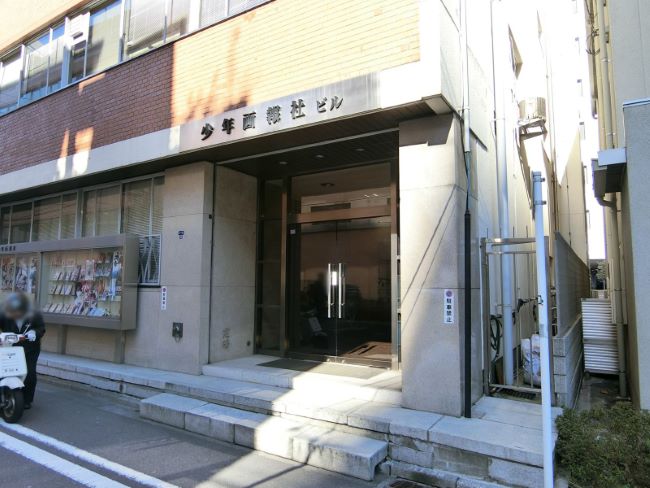 少年画報社ビル 水道橋 の空室情報 Officee