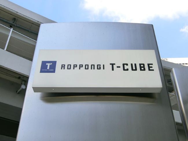 Roppongi T Cube Find Office Space In Tokyo Officee