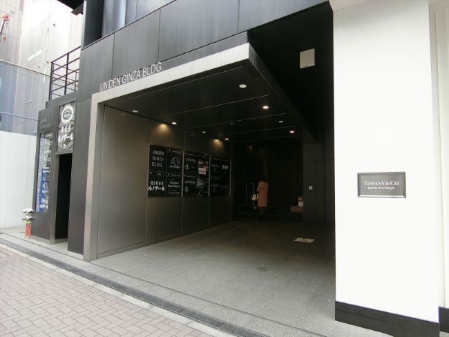 ユニデン銀座ビル 有楽町 銀座 の空室情報 Officee