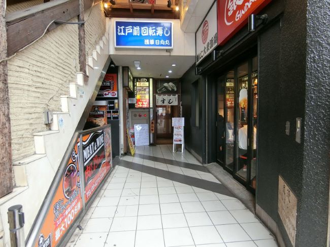 勝又ビル 水道橋 の空室情報 Officee