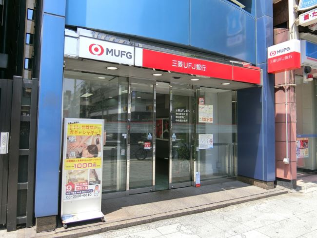 第三櫻井ビルディング 神田 大手町 の空室情報 Officee