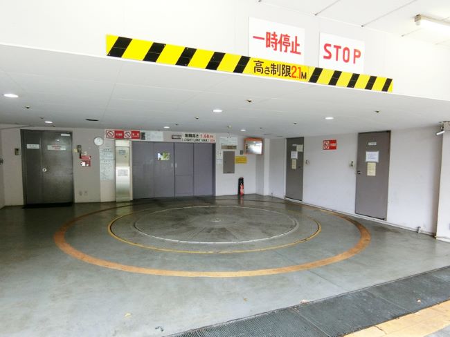 32芝公園ビル 御成門 神谷町 の空室情報 Officee