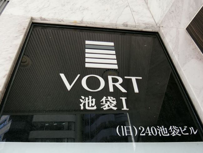 Vort池袋1 池袋 の空室情報 Officee