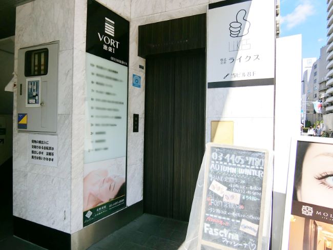 Vort池袋1 池袋 の空室情報 Officee