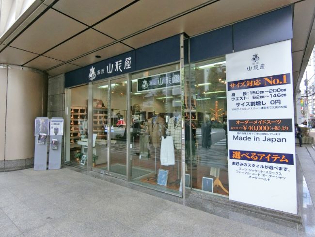 明治安田生命末広町ビル 末広町 上野御徒町 の空室情報 Officee