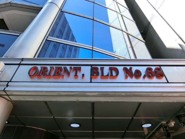 ネームプレート：ORIENT BLD. No.68 Guarantee21