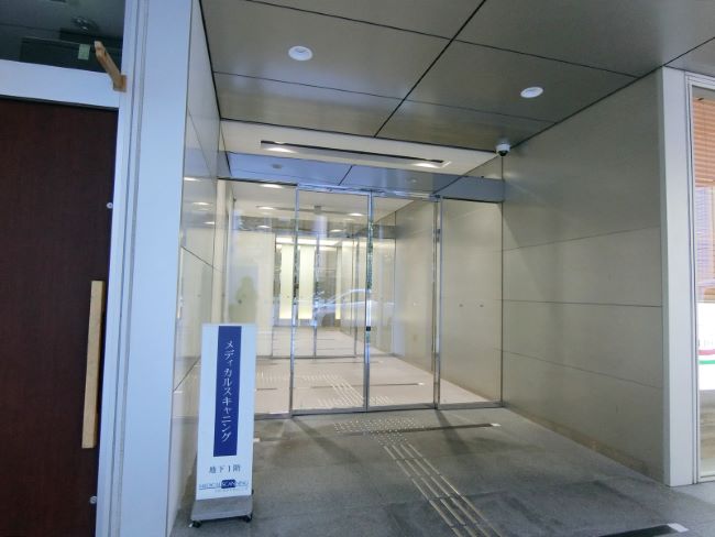 第38荒井ビル ハウス浜松町ビル 5階 港区 賃貸オフィス 仲介手数料0円の青空不動産