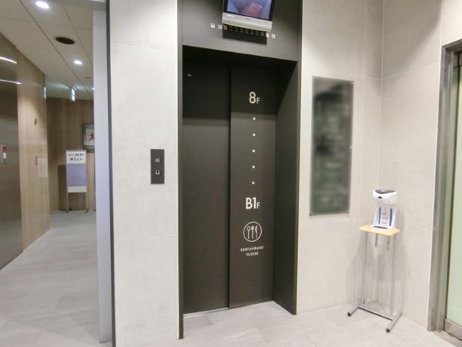 新宿高野第2ビル 新宿 新宿三丁目 の空室情報 Officee 新宿高野第2ビル 新宿 新宿三丁目 の空室情報 Officee