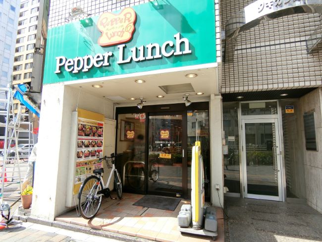 1階のペッパーランチ 東新宿店