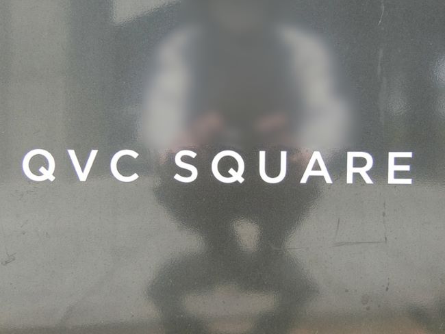 ネームプレート：QVC SQUARE