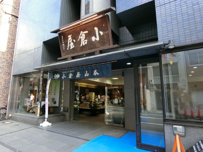 小倉屋山本本店ビル 心斎橋 四ツ橋 の空室情報 Officee