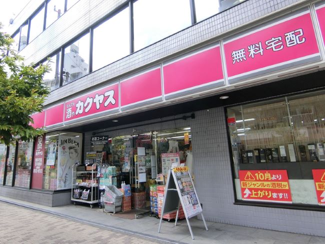 1階：カクヤス 東品川店