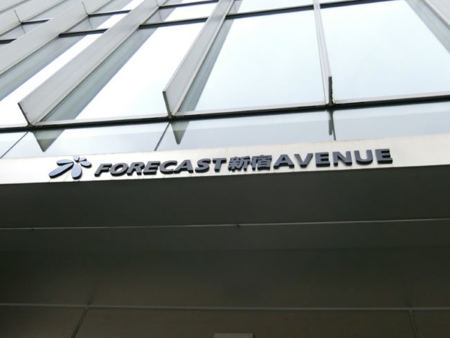 ネームプレート:FORECAST新宿AVENUE